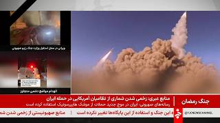 خبر 8 صبح - پنج‌شنبه 14 اسفند 1404