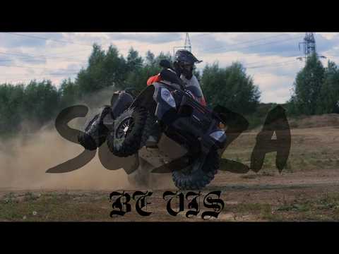 be vis - susza (prod. PSR)