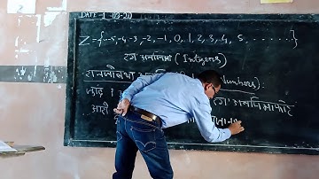 Chapter 1| Real Numbers| Class X Maths | in Bodo | Lecture 1 (3)