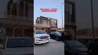 Open House in DHA Phase 7 #dhalahore #home