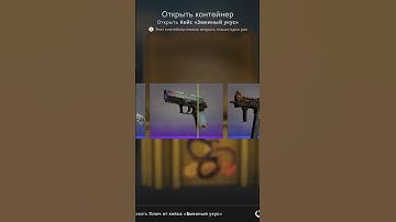 [7] - Snakebite Case