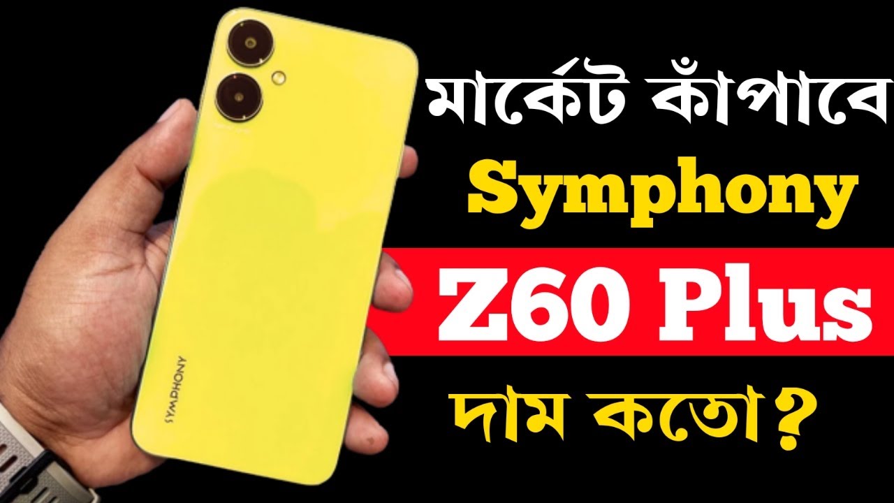 Symphony Z60 plus Price in Bangladesh।Symphony Z60 plus review bangla।Symphony Z60 plus Unboxing