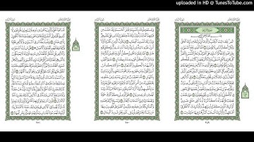 موقع القران يوميا | الجزء 13 | الربع 4 | القارئ: مشاري راشد العفاسي