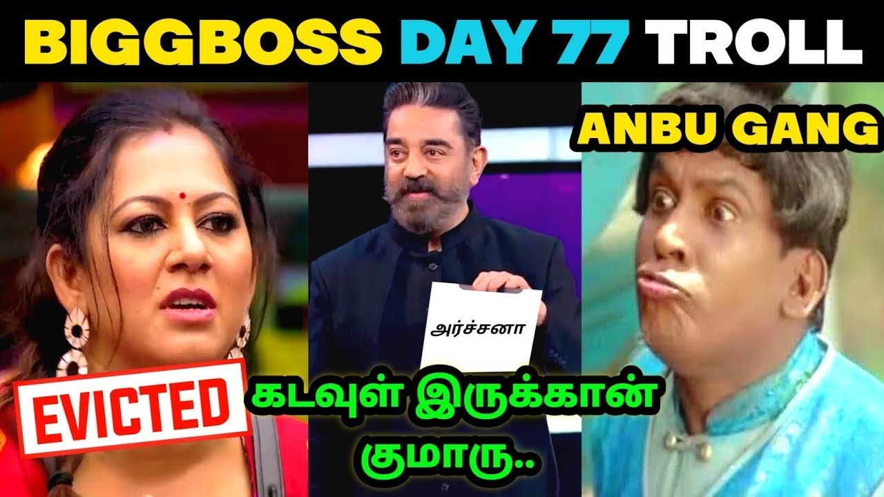 Archana Evicted | Rio Saved First | Aari Mass