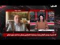 47 شهيدا بينهم أطفال ونساء وعشرات المصابين بمجازر عدة في جنوب لبنان وللحديث عن هذا الموضوع مع ..