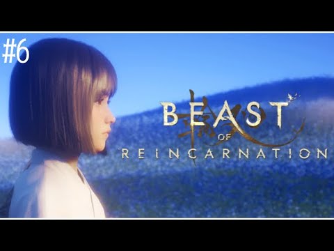 #6〖HARD〗EP5.6 器と壊死￤Beast of Reincarnation〖#霜狛もむ #ビーストオブリンカネーション〗