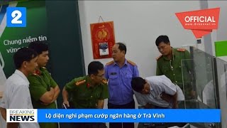 Lộ diện nghi phạm cướp ngân hàng ở Trà Vinh