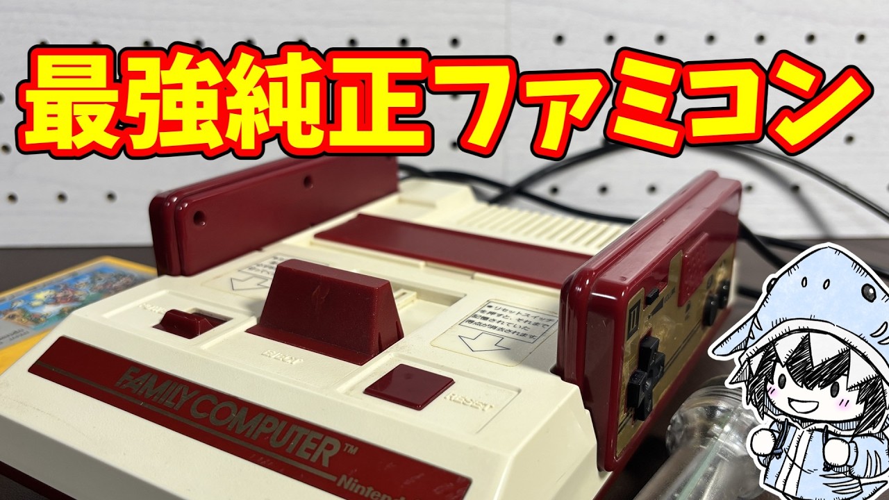DIY] Build the Ultimate NES for $50! Transforming an Original
