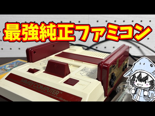 DIY] Build the Ultimate NES for $50! Transforming an Original