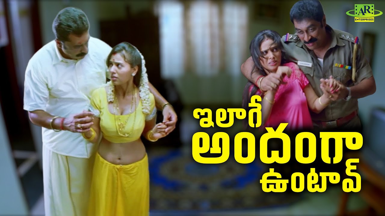 Ela Nuvvu Chala Andhamgaa Vunnav | Naa Madilo Nidirinche Cheli Movie Parts 4/13 | Telugu Junction