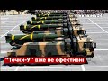 ⚡Вдаримо на 500 км! Коваленко розповів про нову зброю для України / ракети, США, НАТО - Україна 24