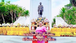 นำเสนอนักส่งเสริมสหกรณ์ดีเด่น ปี 2567