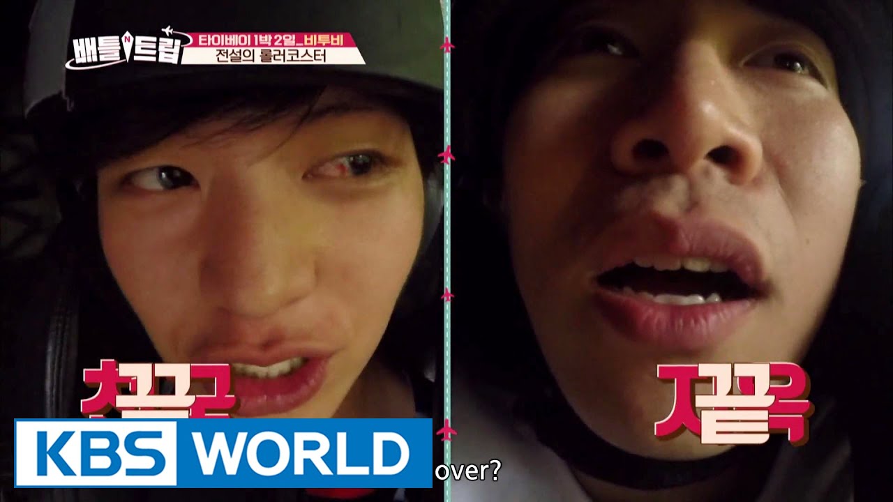 Ttuittui Ppangppang Tour [Battle Trip / 2016.09.11]