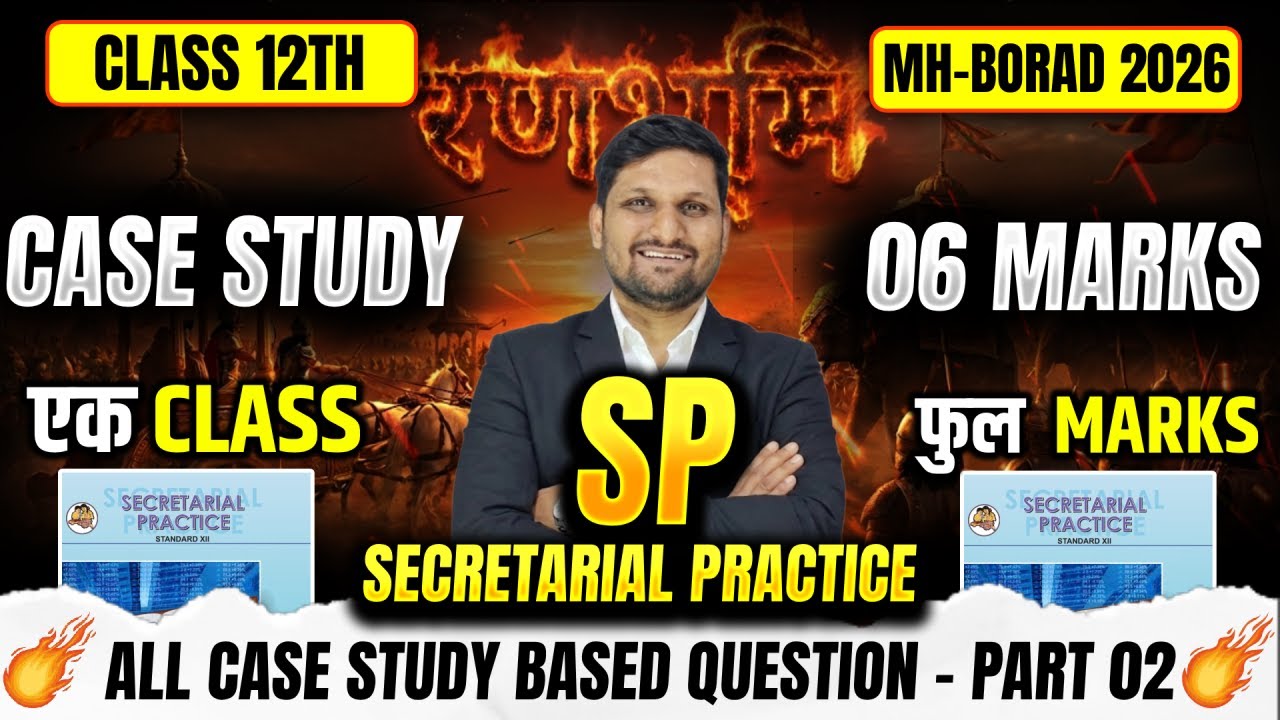 All Case Study Based Question | PART 02 | 12th SP LIVE 🔴06 Marks Sure 🎯 | Board Exam 2026 | AKCA