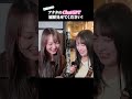 【街中インタビュー】まさかの人に、たまたま遭遇した...!