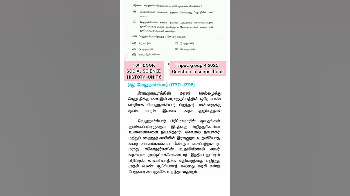 TNPSC GROUP 4 2025 ANSWER #tnpsc #group42025 #tnpscgroup4