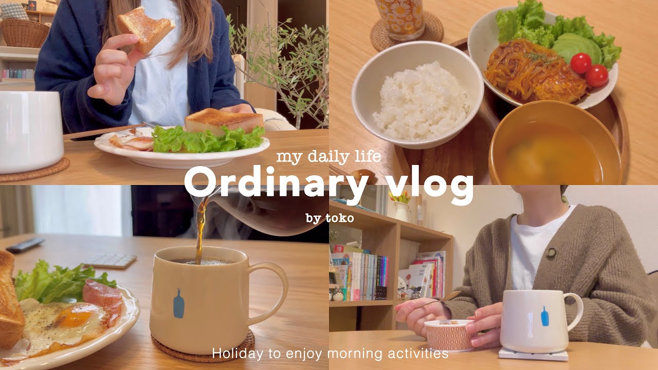 Незапланированные праздники, зимние будни, когда мы начинаем уборку к концу года🌬