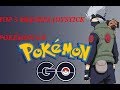TOP 5 MEJORES JOYSTICK PARA POKÉMON GO 2019
