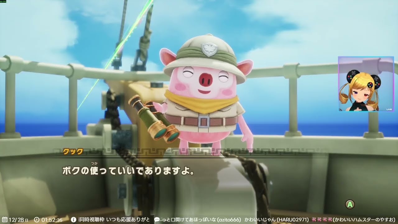 1 グルグルの竜と時をぬすむ少女【ファンタジーライフi】 - YouTube