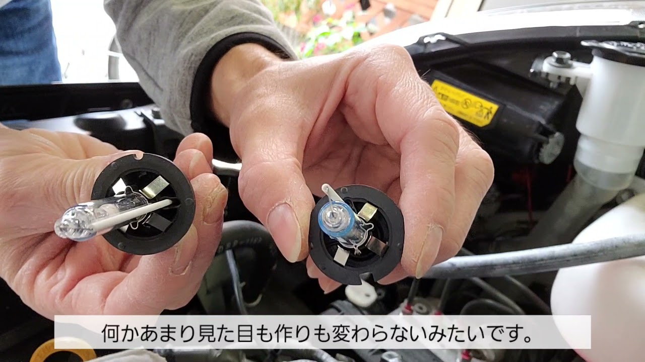 アイシスのHID球(D4S)6000kから6500kに交換してみました。