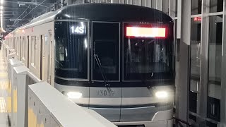 東京メトロ13000系  13137編成  14S　当駅止まり　回送電車として発車