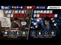 遠距上班卡省? 精算隱形成本 你的焦慮藏在手機999+通知裡 | 十點不一樣 20260612@TVBSNEWS01