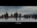 Serhat Durmus La Câlin The Twilight Saga Breaking Dawn Part 2 مترجمة Serhat Durmus La Câlin The Twilight Saga Breaking Dawn Part 2 مترجمة
