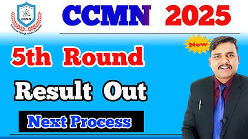 5th Round Result Out 🔥 ccmn ccmt counselling 2025 5th Round Result 