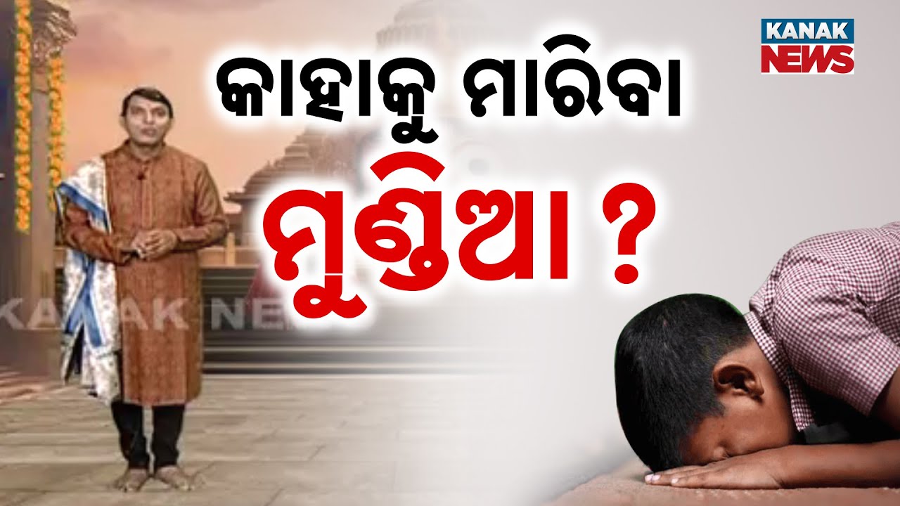 Ama Parampara Ama Asmita: The Significance Of Prostration In Mythology & Culture