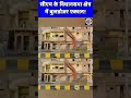 Shalimar Bagh में Bulldozer एक्शन! | 157 मकानों का ध्वस्तीकरण | CM Rekha Gupta | MCD