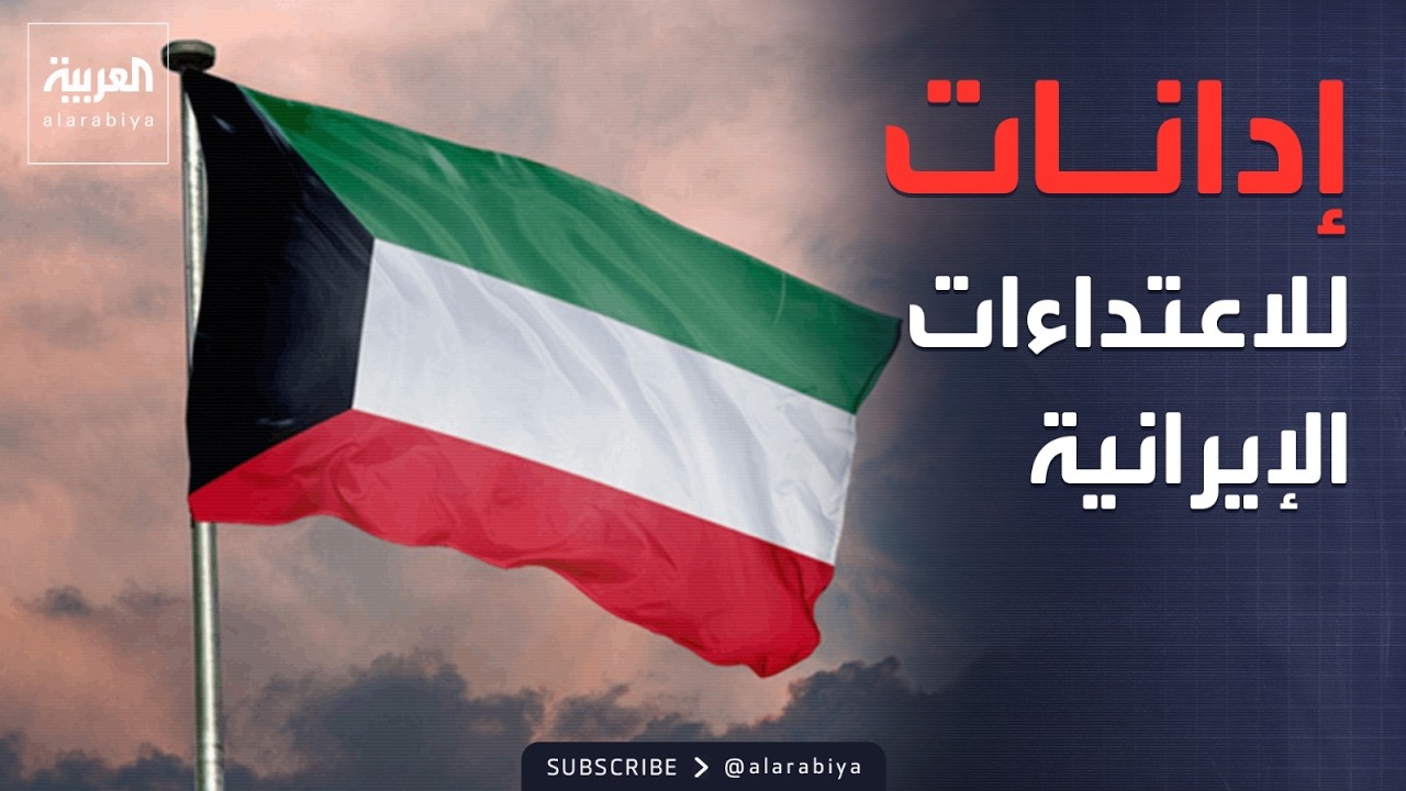 ������� | ������: ������� ��������� ������ ��� ������� ����� ����
 - نشر قبل 30 دقيقة
