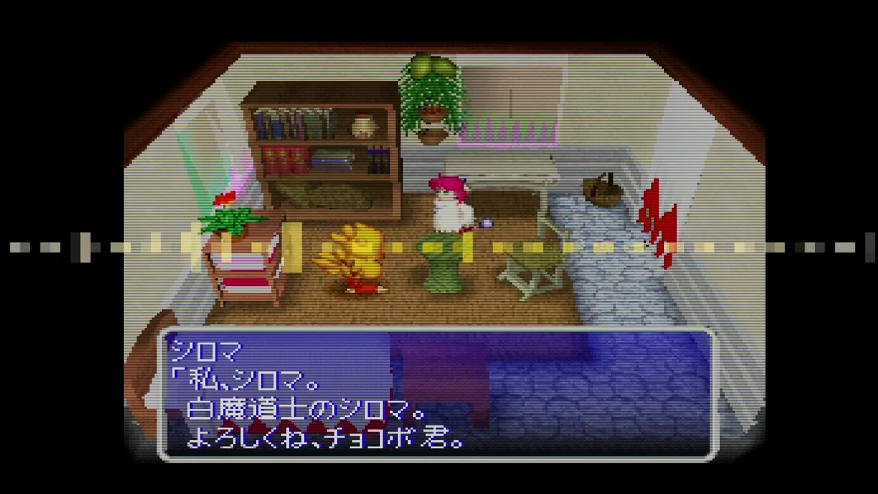 Shiroma's Theme - Chocobo's Dungeon 2 (chiptune remix)