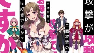 【ファンタジア文庫】第29回ファンタジア大賞受賞作デビュー！【2017年1月編PV】