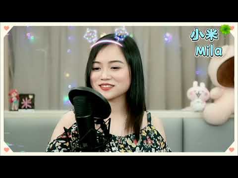 愛與痛的邊緣+可惜我是水瓶座🎶王菲+楊千嬅/cover by🎤🍀小米Mila 音樂分享YouTube Live