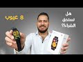 huawei watch fit review | المراجعة الشاملة بعد الاستخدام المكثف هل تستحق !؟