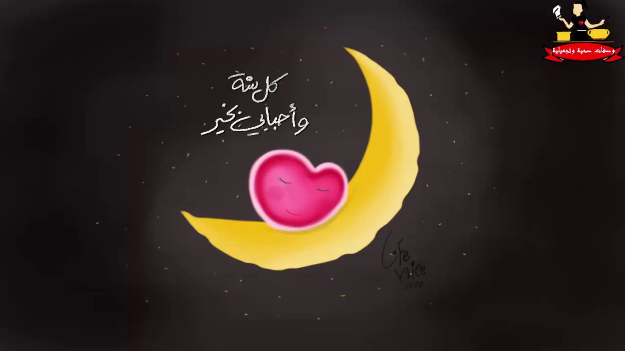 أجمل بطاقة تهنئة للأحباب والأصدقاء بمناسبة حلول شهر رمضان 1439/2018
