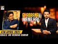 Ghabrana Mana Hai | Khalil-ur-Rehman Qamar | Vasay Chaudhry | 4th April 2021 - ARY Digital