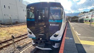 【前面展望】E257系東海道線 特急踊り子8号熱海〜東京