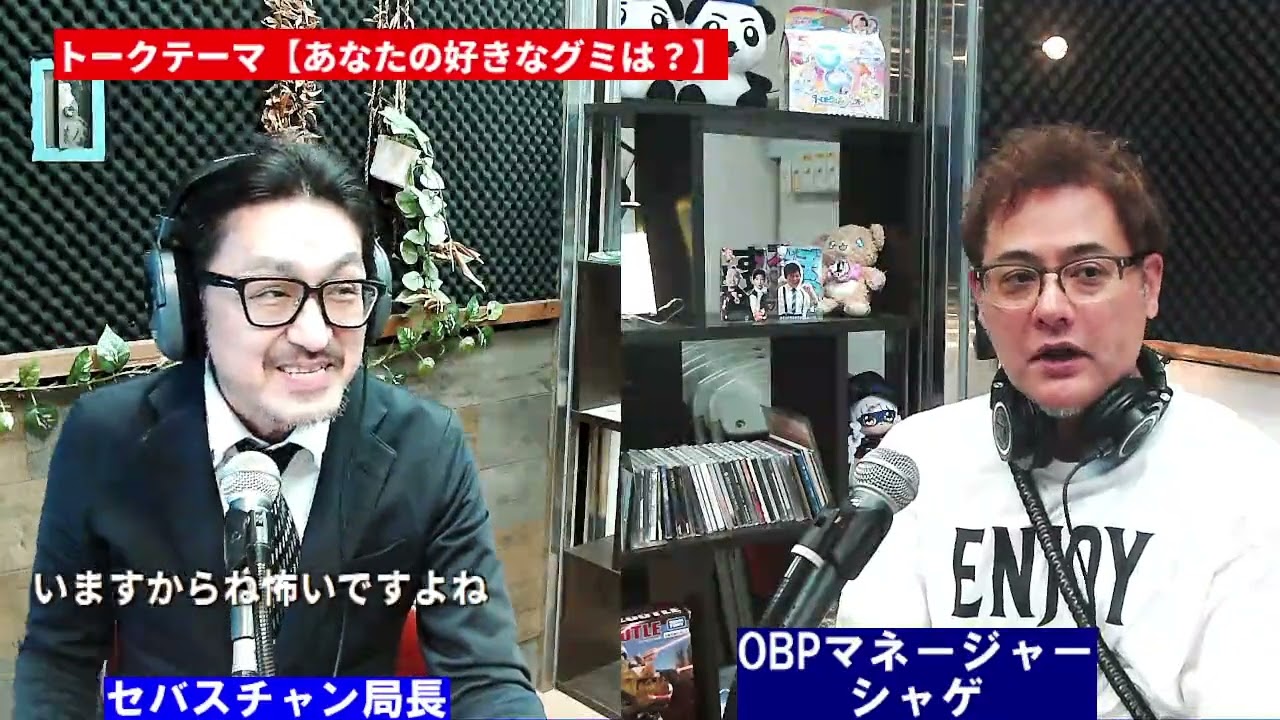 Talk Luncheon Beat Producer: Sebastian, OBP Manager Shage, 2026/01 