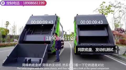 Compressed Garbage Compactor Truck