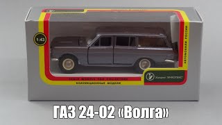 Ретроспектива: ГАЗ 24-02 «Волга» | Агат vs Автолегенды СССР | Масштабные модели автомобилей 1:43