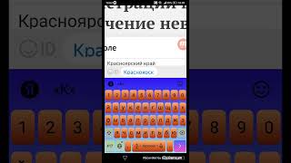Как создать элжур screenshot 5