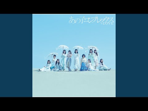 Bokuno Heroine (instrumental)