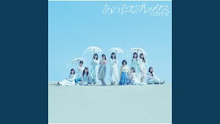 Bokuno Heroine (instrumental)