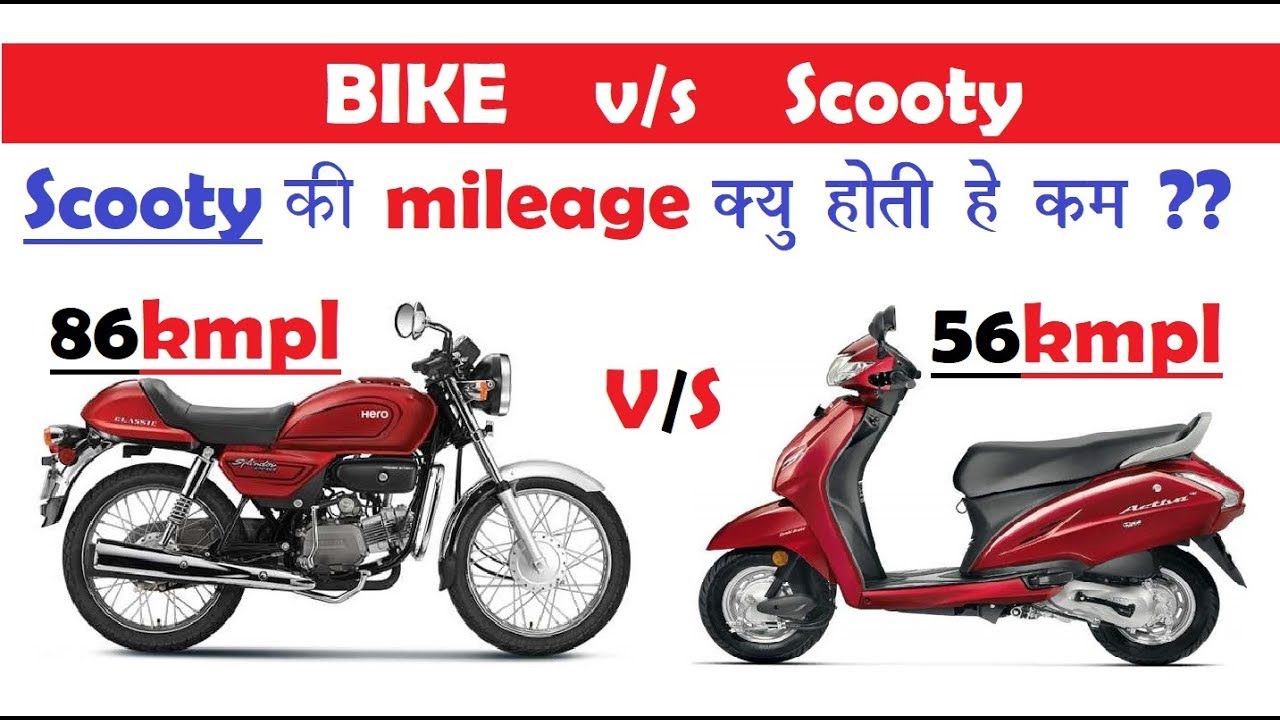 scooty bike