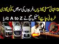 3 sasti cars, Ghareebon ki mojain, konsi car khareedni chahye? Suneel Munj ny A to Z bata dia