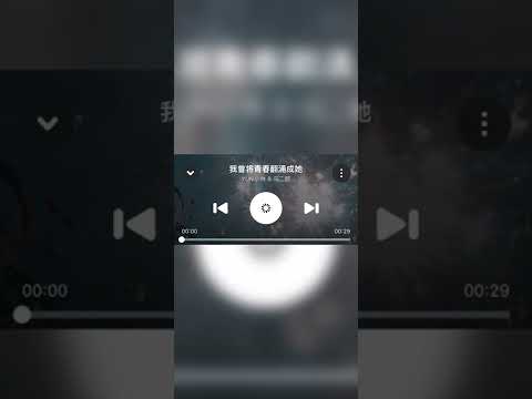 起风了间奏
