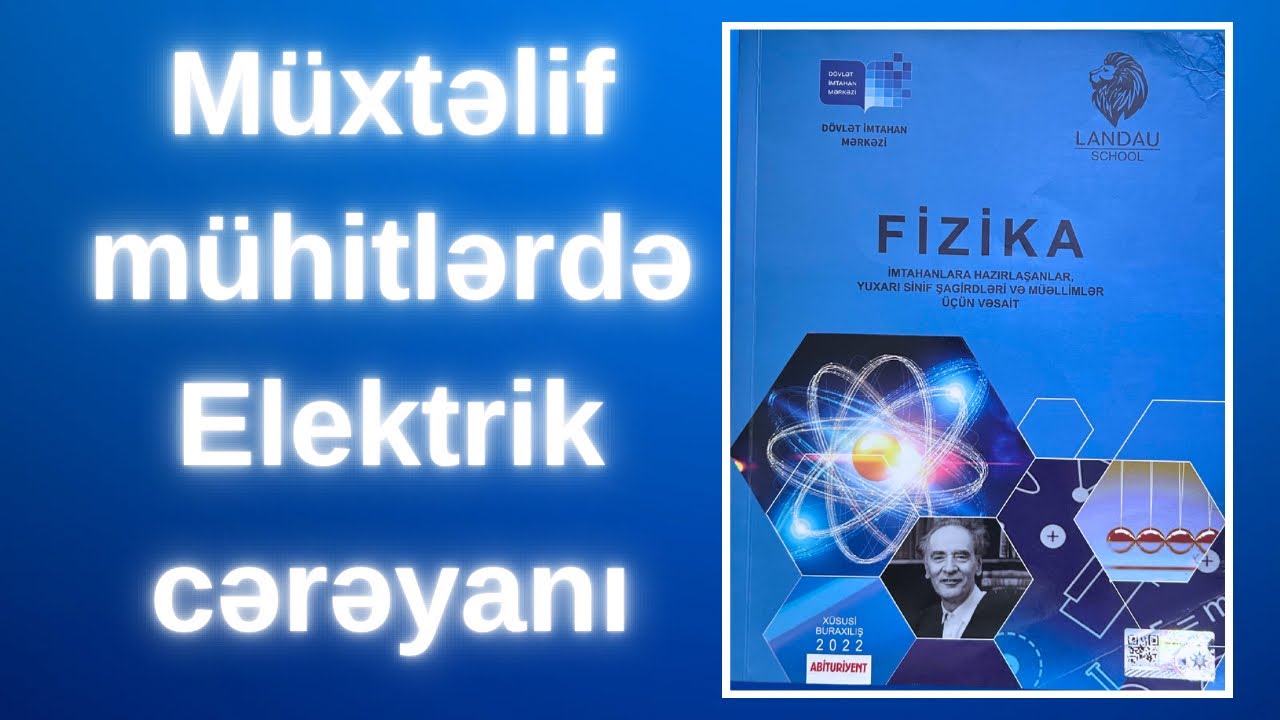 Fizikadan qəbula düşə biləcək 10 sual. Müxtəlif mühitlərdə elektrik cərəyanı.  DİM 2024 . #landau