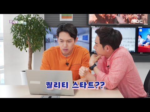 [우리말 나들이] 다듬은 말 - 퀄리티 스타트/선발쾌투 20200717