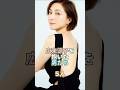 広末涼子を抱いた男たち5人 #芸能 #芸能人 #芸能界 #広末涼子